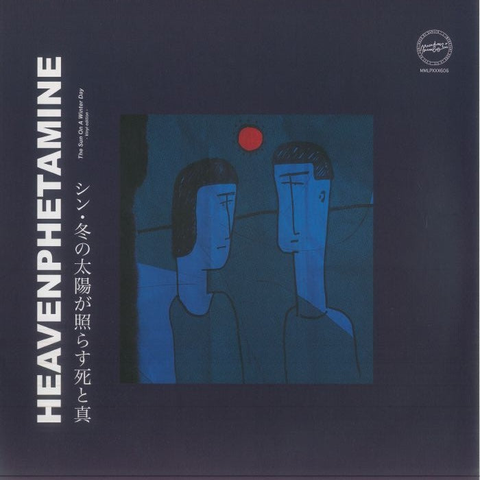 HEAVENPHETAMINE / 冬の太陽が照らす死と真 heavenphetamine - 冬の太陽が照らす死と真 The Sun On A Winter Day
