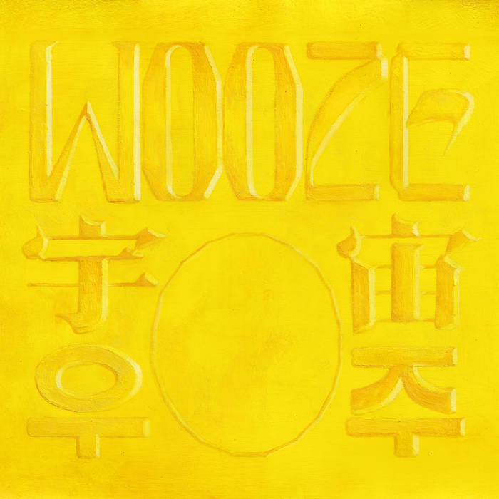 Wooze - WOOZE